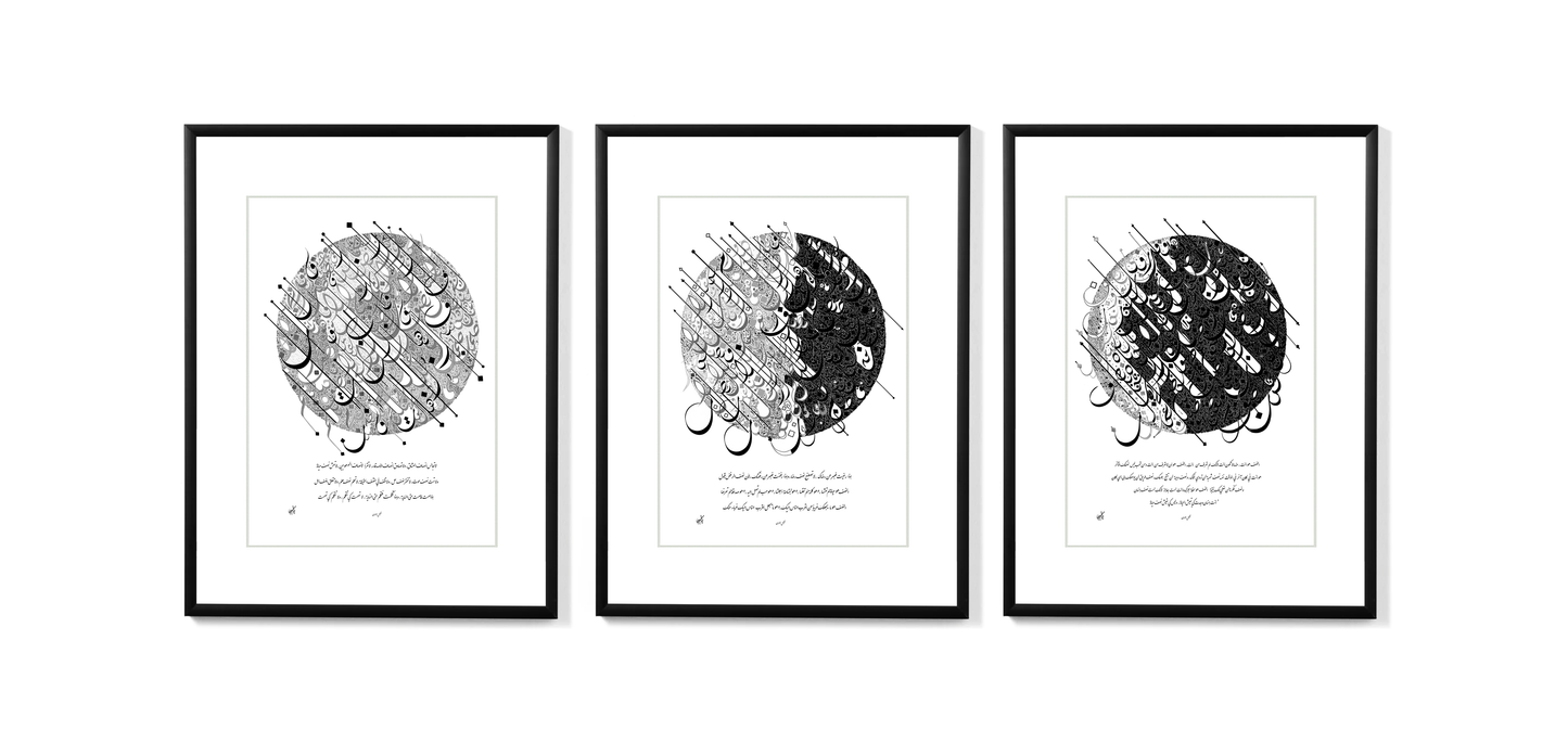 Kahlil Gibran Half a Life Poem Arabic and English - Black Frame Collection