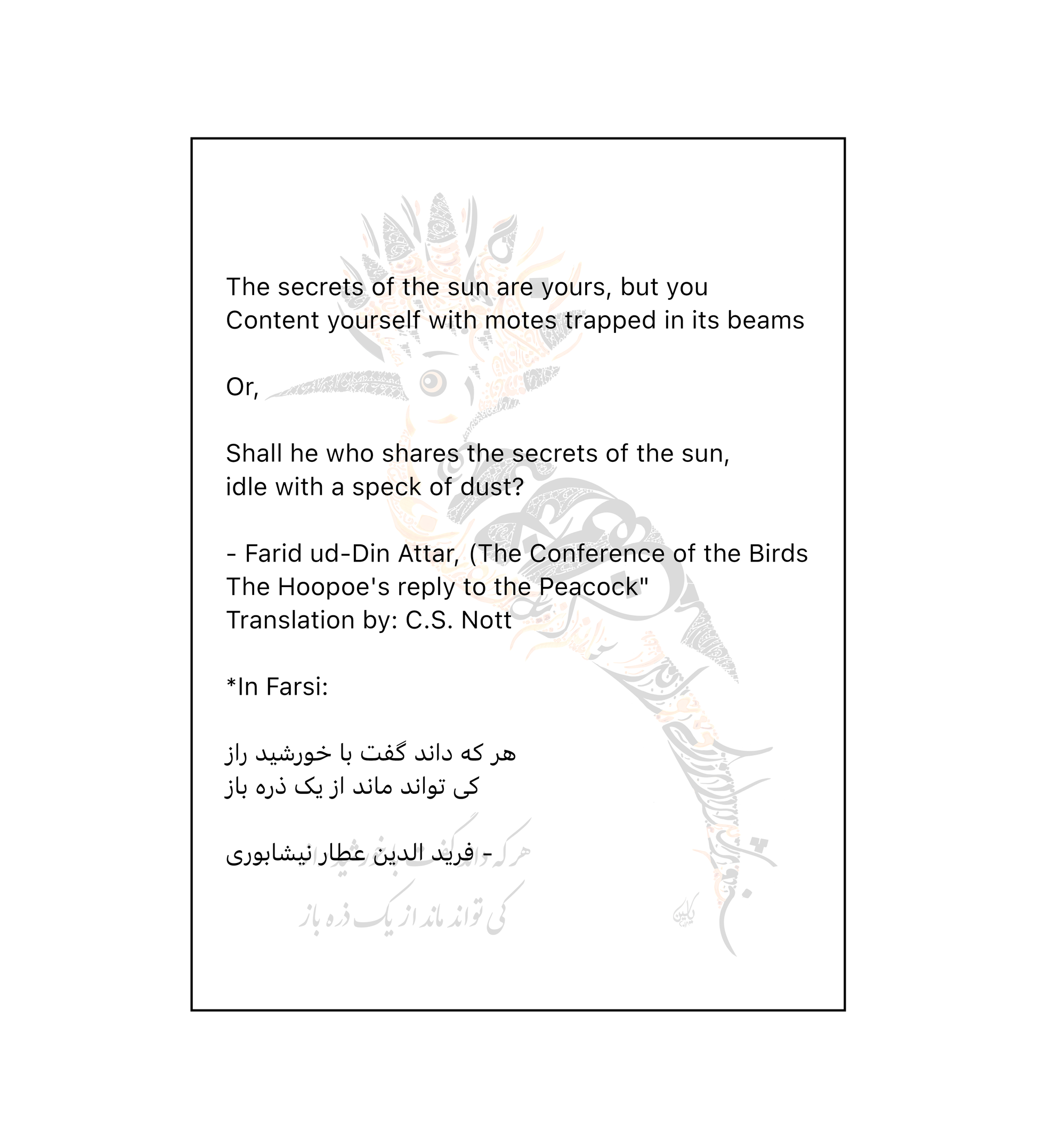 Attar The Conference of the Birds Poetry - Persian Poetry Hoopoe - Description Card