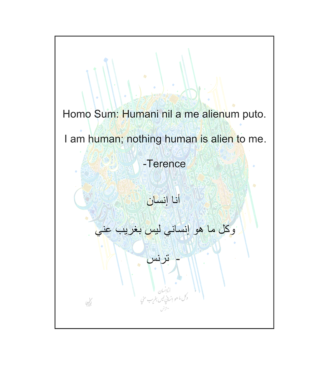 I am human, and I think nothing human is alien to me. - Terence Arabic Calligraphy