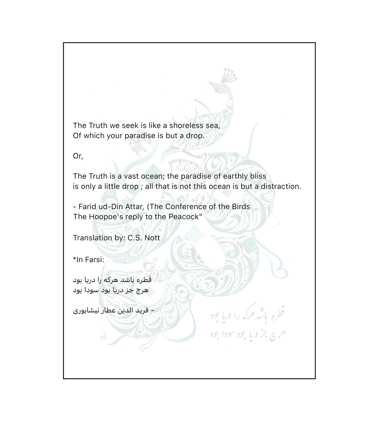 The Conference of the Birds Poetry - Attar of Nishapur - Persian Calligraphy - Description Card