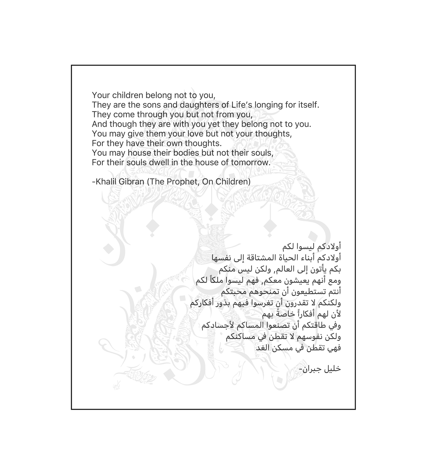 Kahlil Gibran On Children Poem - Description Card English and Arabic Translation