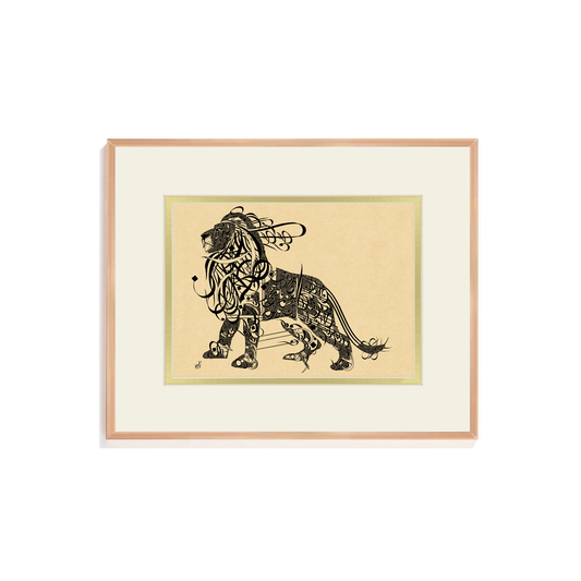 Arabic Calligraphy Lion - Ali Ibn Abi Talib Poetry Gold Frame Overview