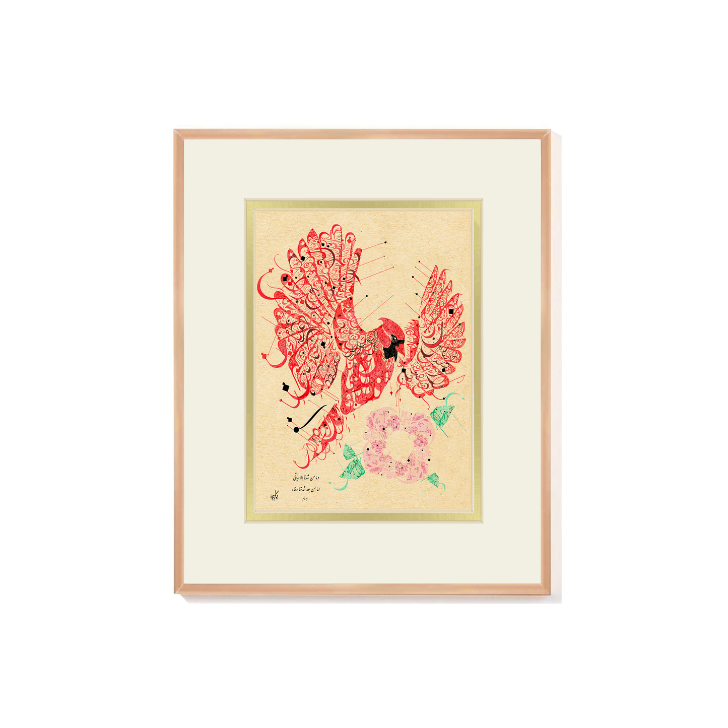 Arabic Calligraphy Red Cardinal Artwork - Abu Tammam Poetry - Tan Variation - Gold Frame Overview