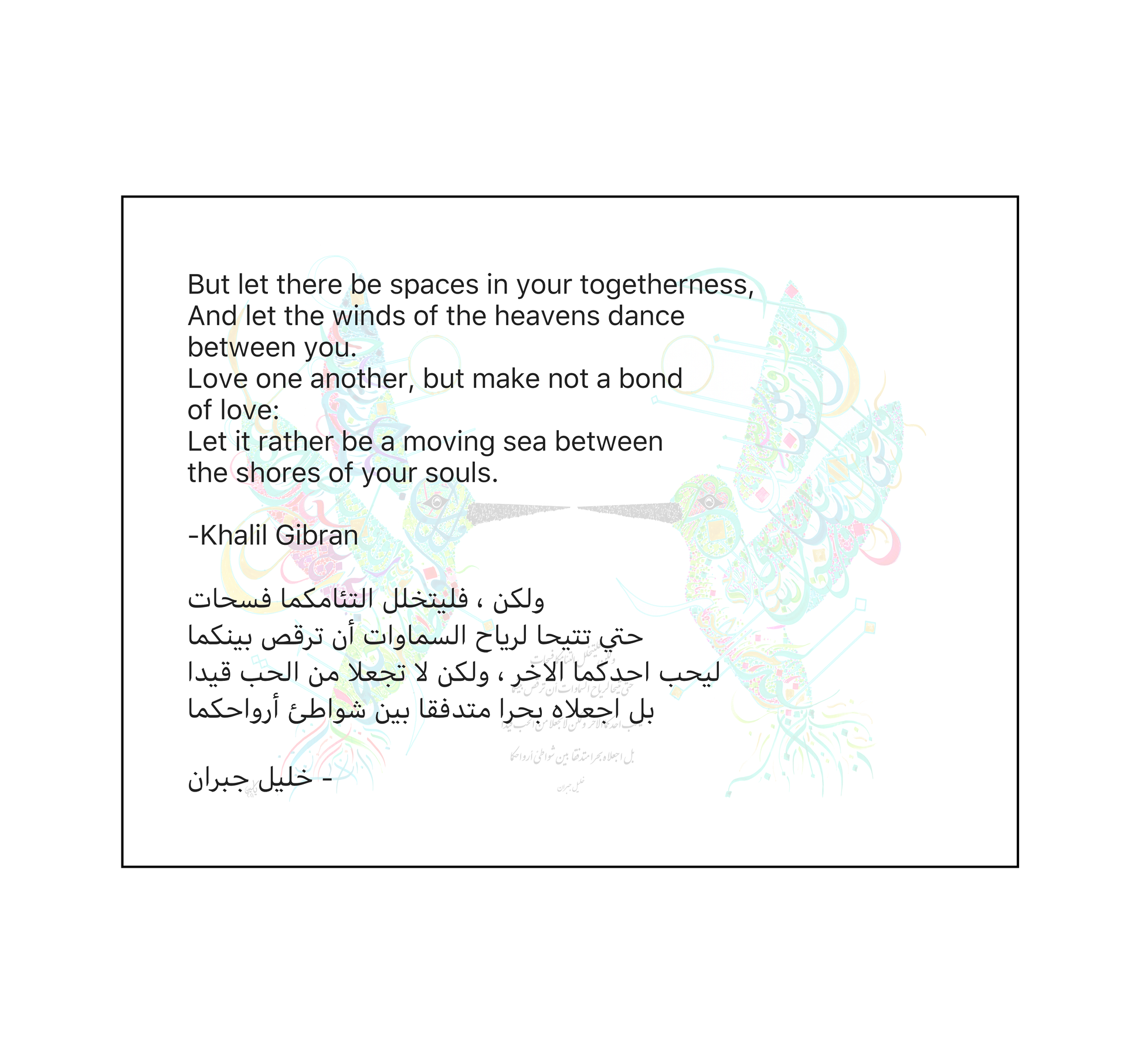 Kahlil Gibran On Marriage Artwork - Description Card