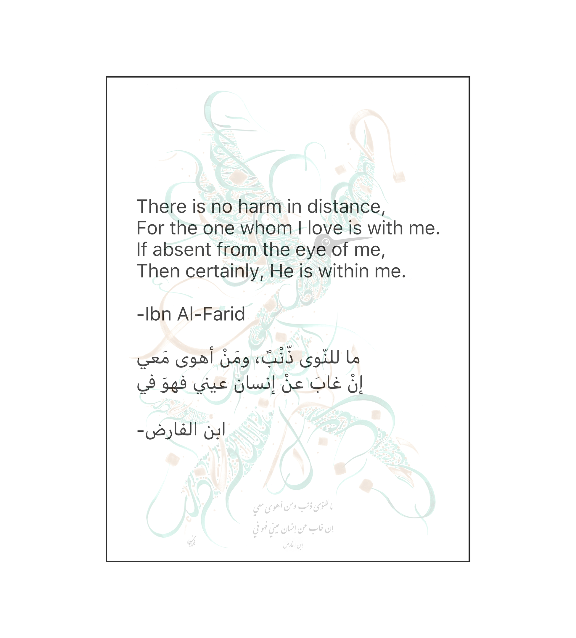 Arabic Sufi Poetry Ibn Al-Farid - Arabic Calligraphy Hummingbird - Description Card