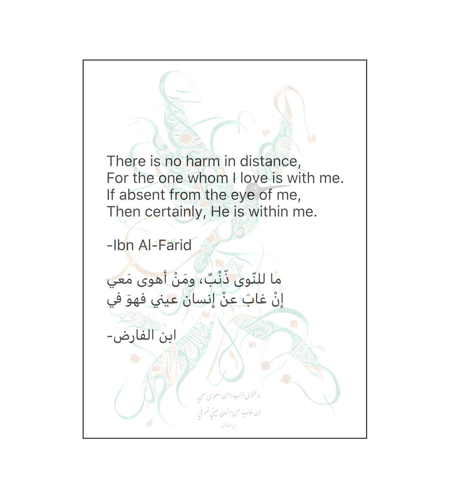 Sufi Arabic Poetry Ibn Al-Farid - Arabic Calligraphy Hummingbird Description Card