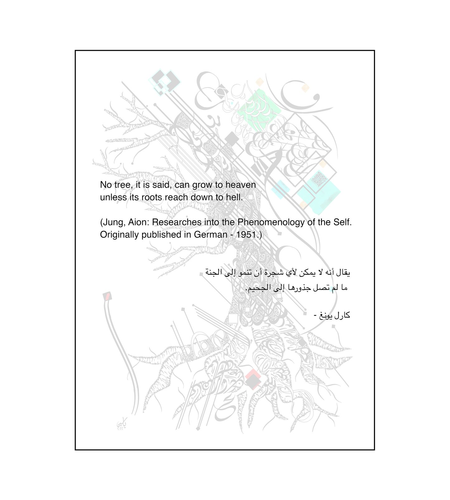 Carl Jung Quote - No tree, it is said, can grow to heaven unless its roots reach down to hell - Carl Jung Artwork - Arabic Calligraphy Description Card