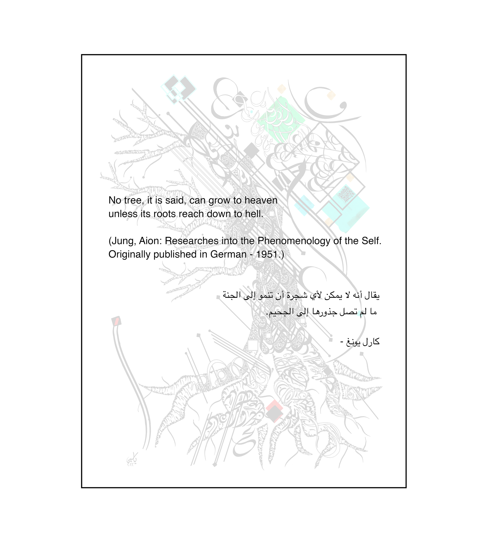 Carl Jung Quote - No tree, it is said, can grow to heaven unless its roots reach down to hell - Carl Jung Artwork - Arabic Calligraphy Description Card