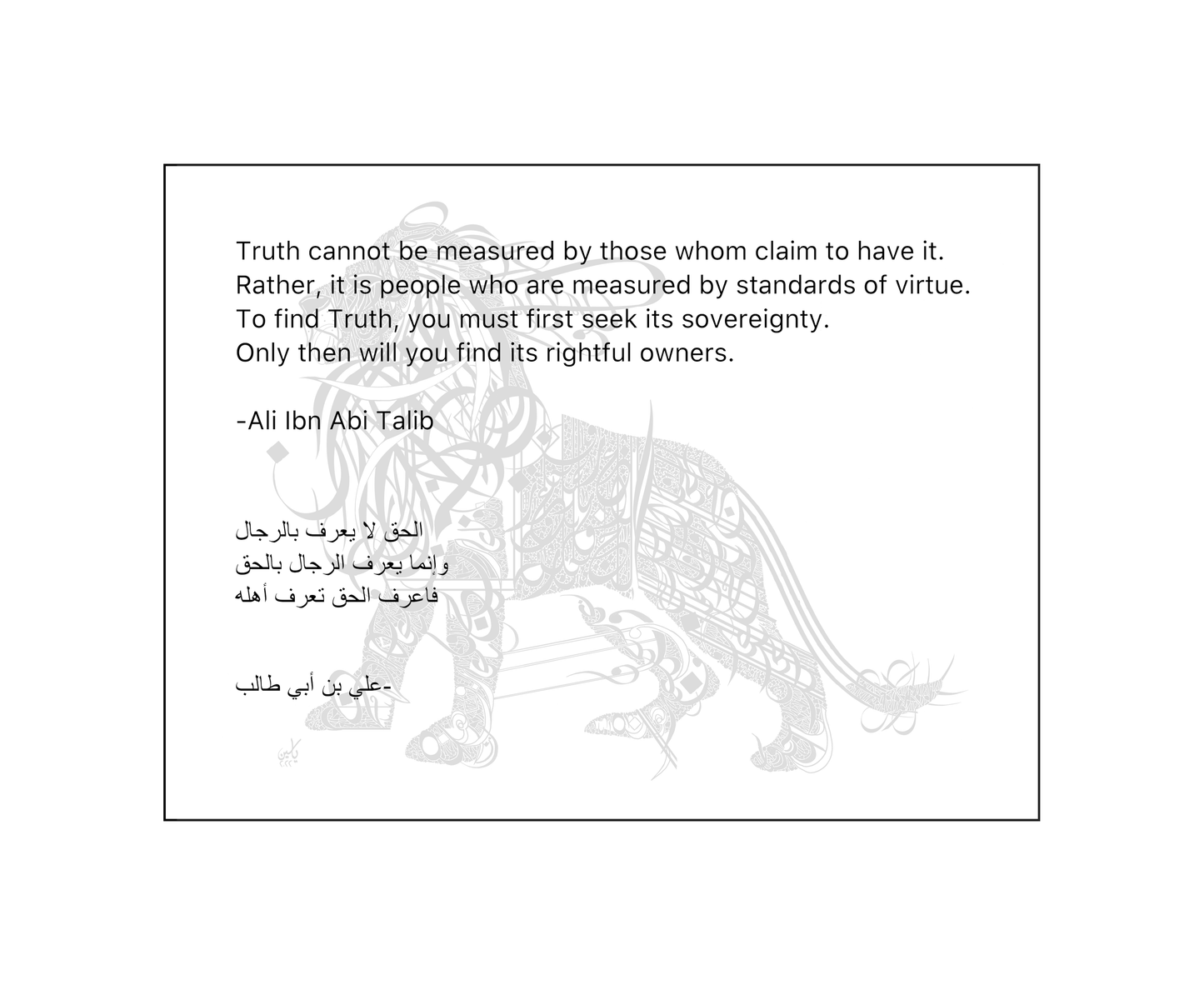 Ali Ibn Abi Talib Poetry - Arabic Calligraphy Lion Description Card