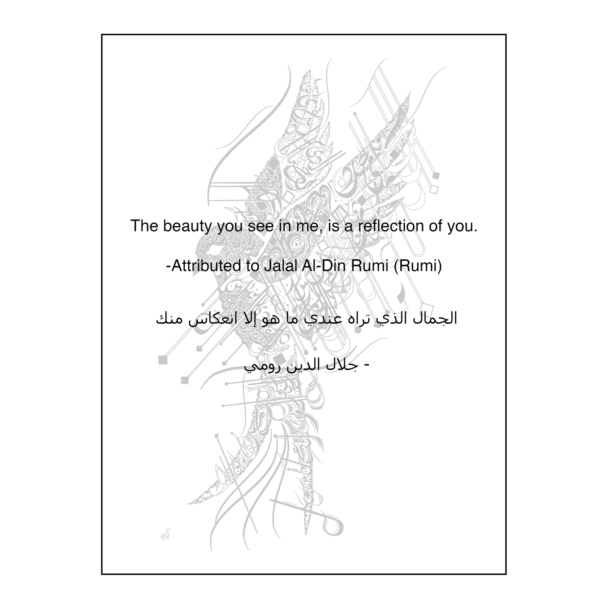 Rumi Poetry - The Beauty You See In Me Is A Reflection Of You - Description Card