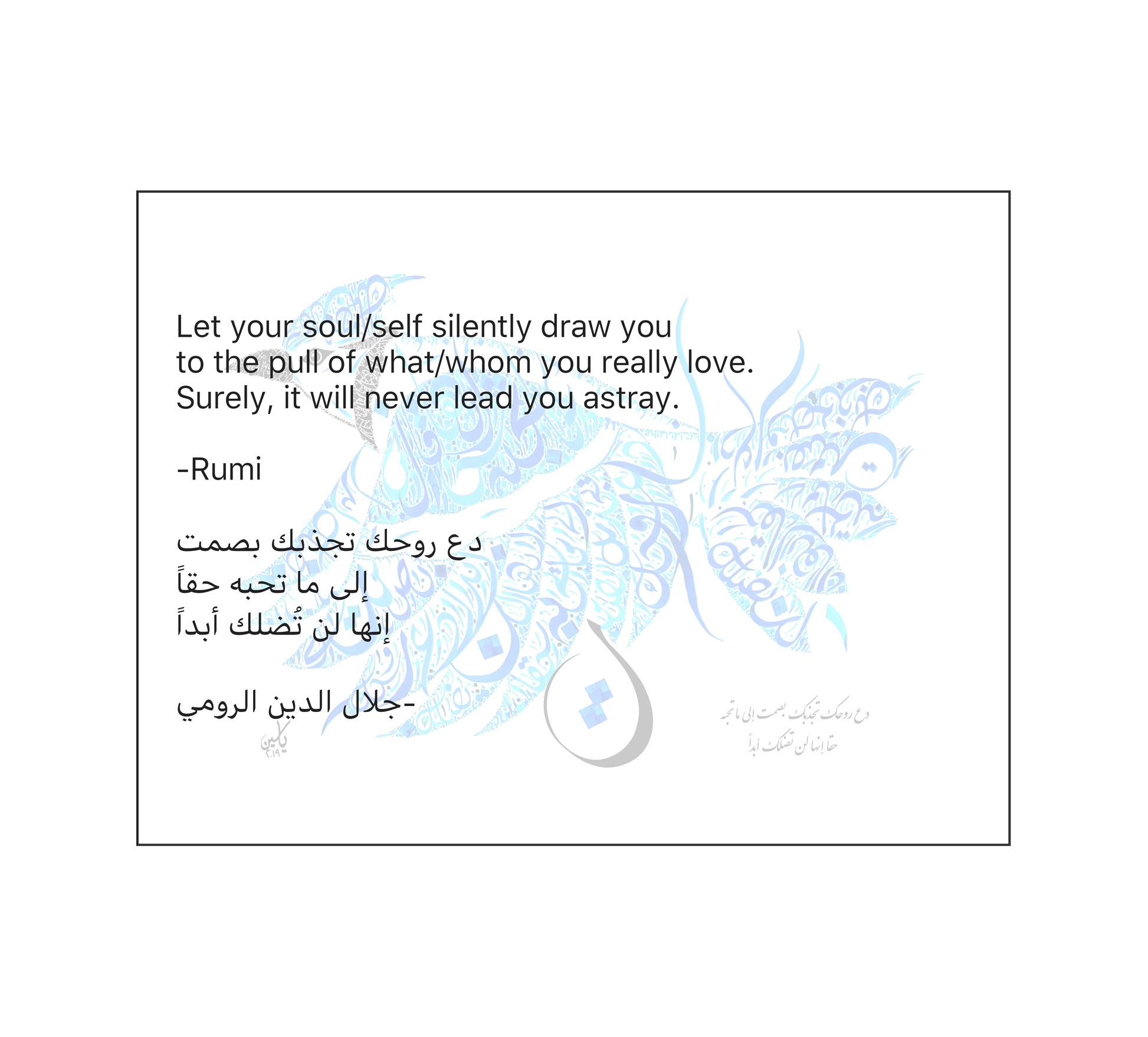 Rumi Poetry - Arabic Calligraphy Bluejay Description Card