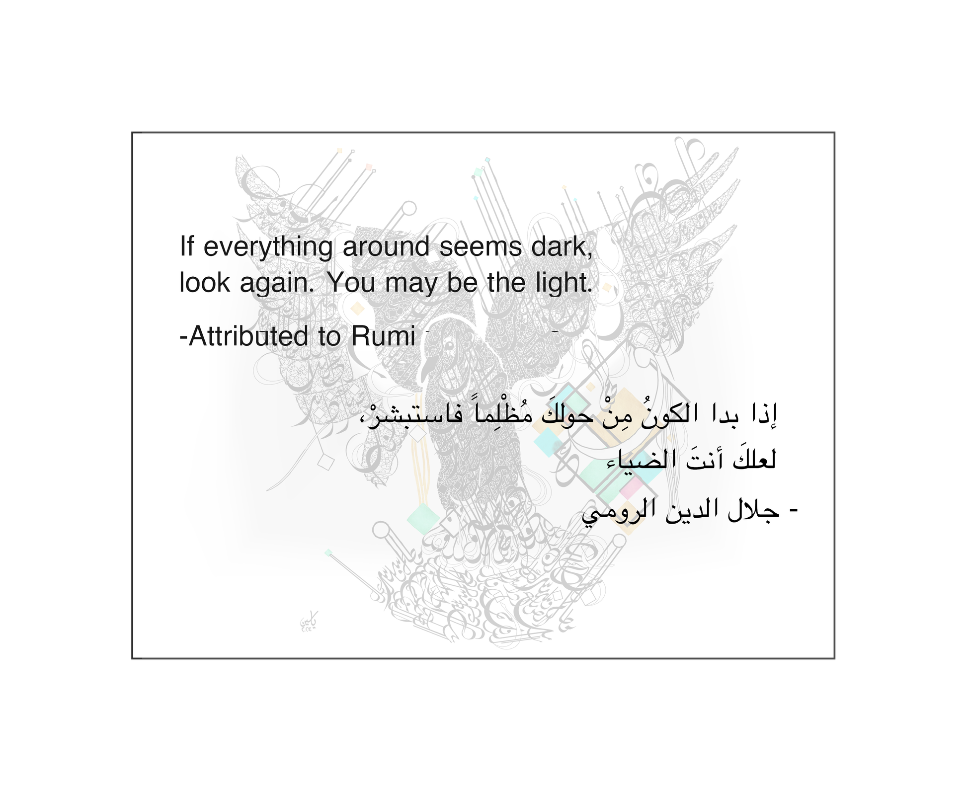 If everything around seems dark. look again, you may be the light. Rumi Arabic Calligraphy Dove Description Card