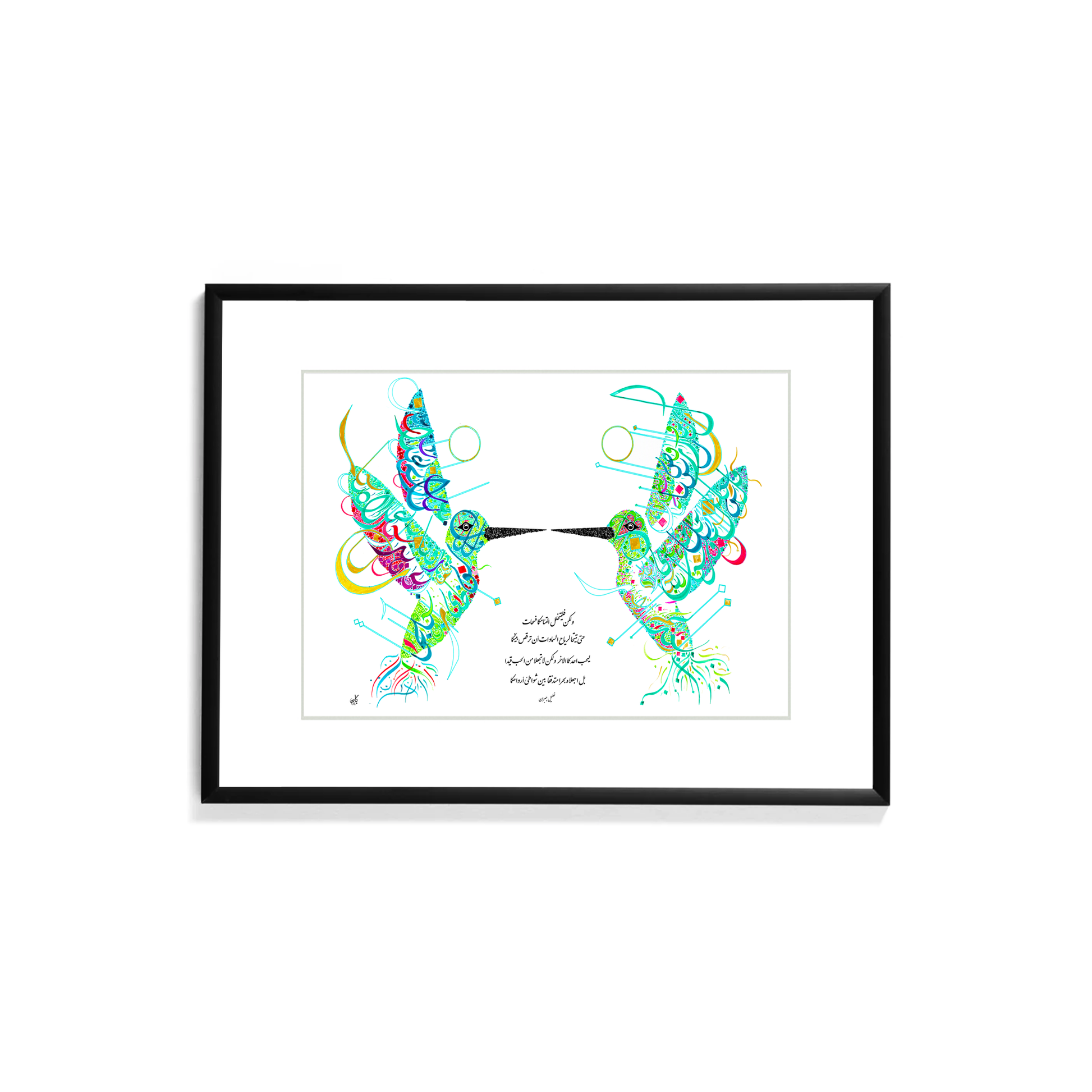 Kahlil Gibran On Marriage Artwork - Overall Shot Black Frame