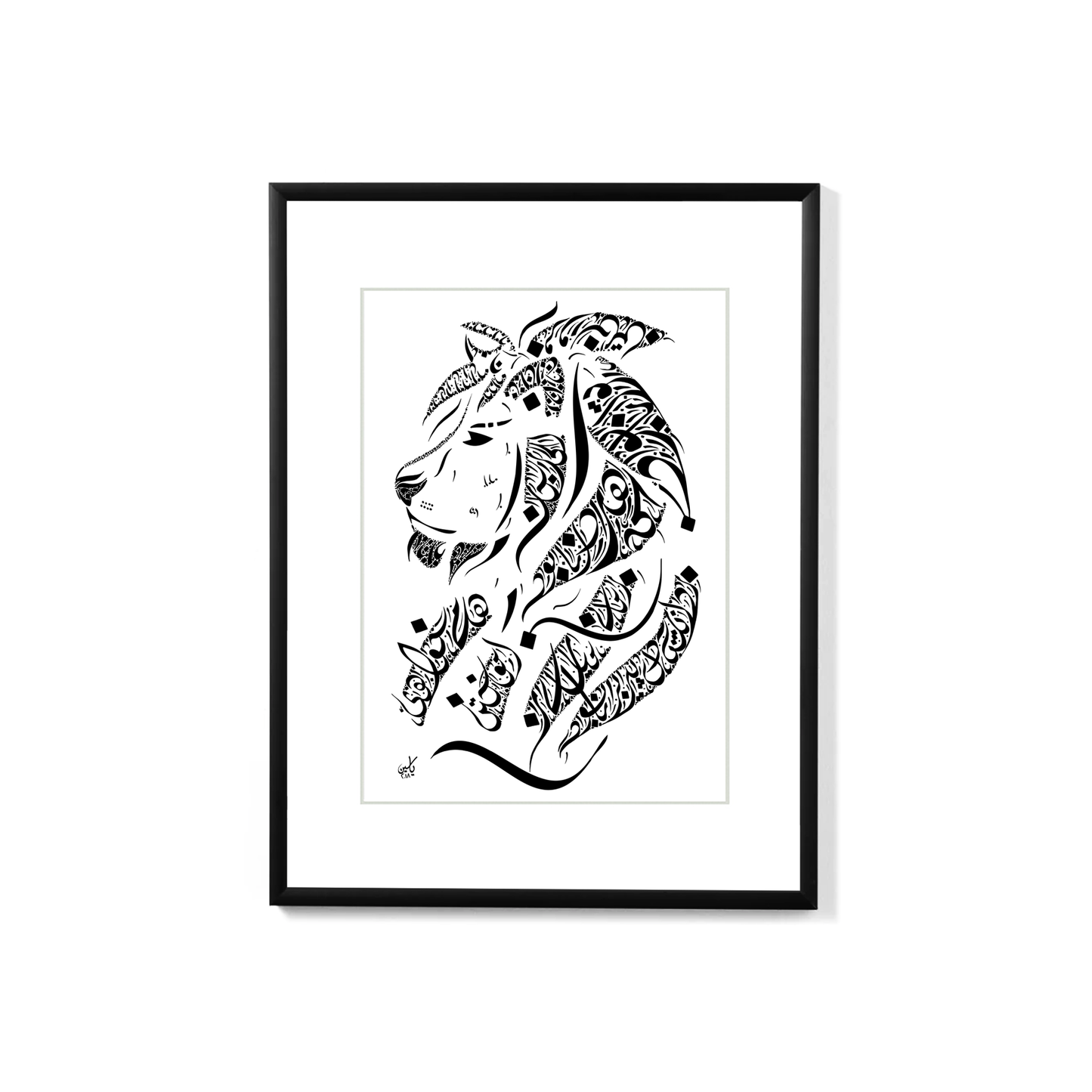 Ferdowsi Shahnameh Poetry Lion Artwork - Persian Calligraphy -Overall Black Frame