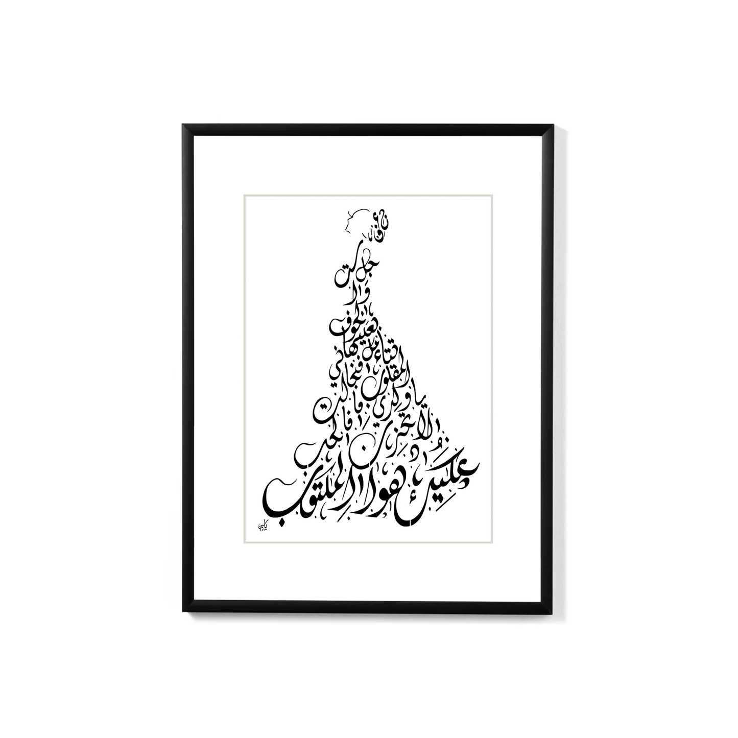 قارئة الفنجان Nizar Qabbani and Abdel Halim Hafiz - Overall Shot Black Frame