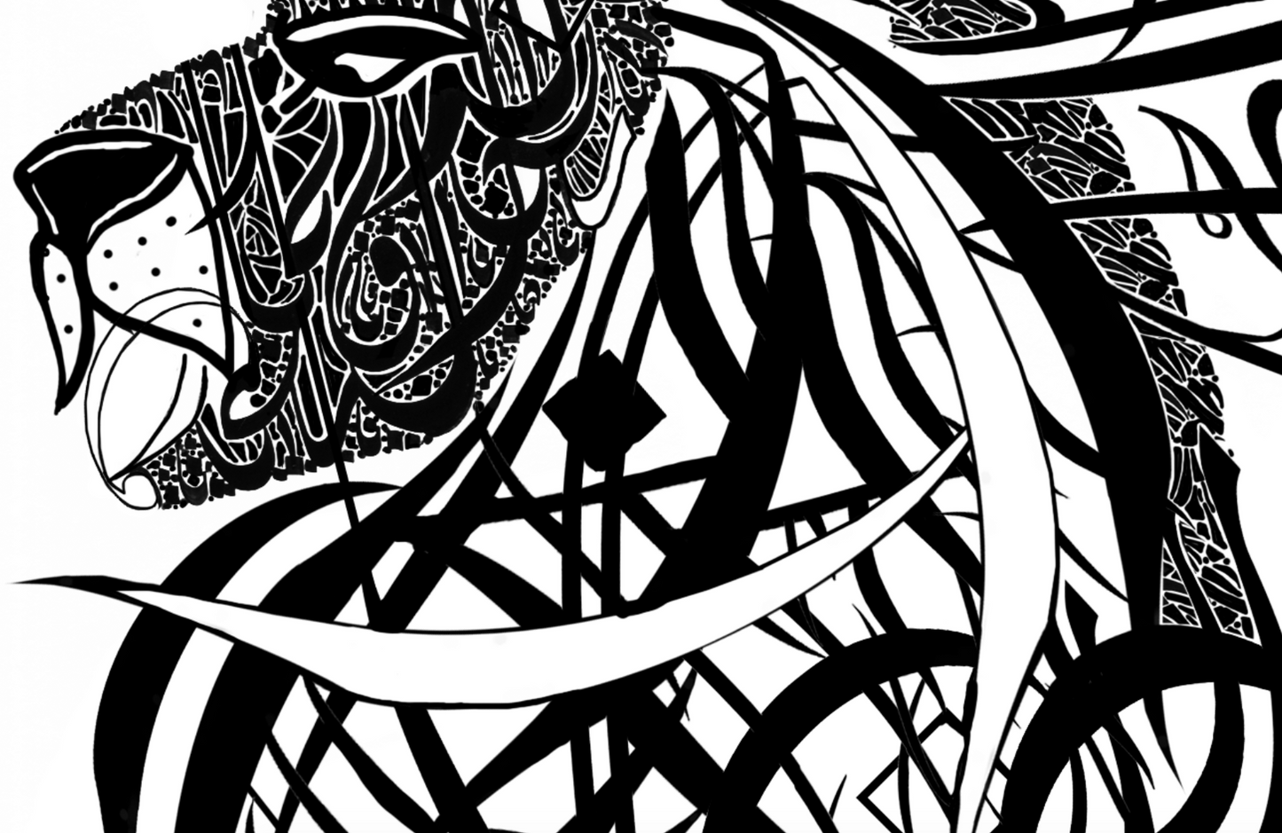 Ali Ibn Abi Talib Poetry - Arabic Calligraphy Lion Detail Shot 2