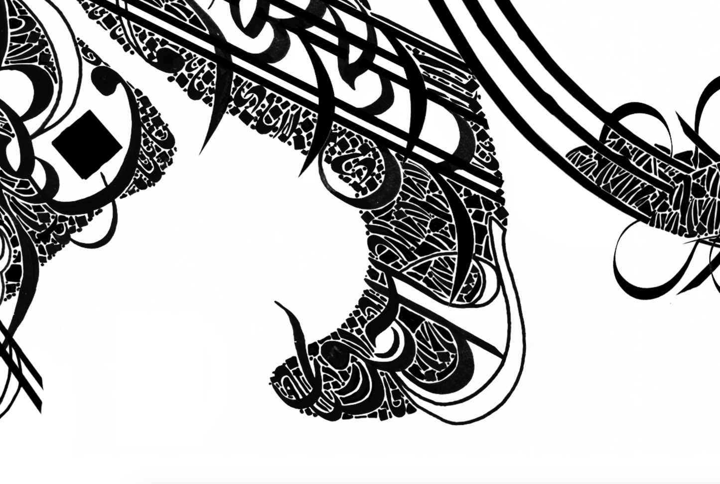 Ali Ibn Abi Talib Poetry - Arabic Calligraphy Lion Detail Shot 3