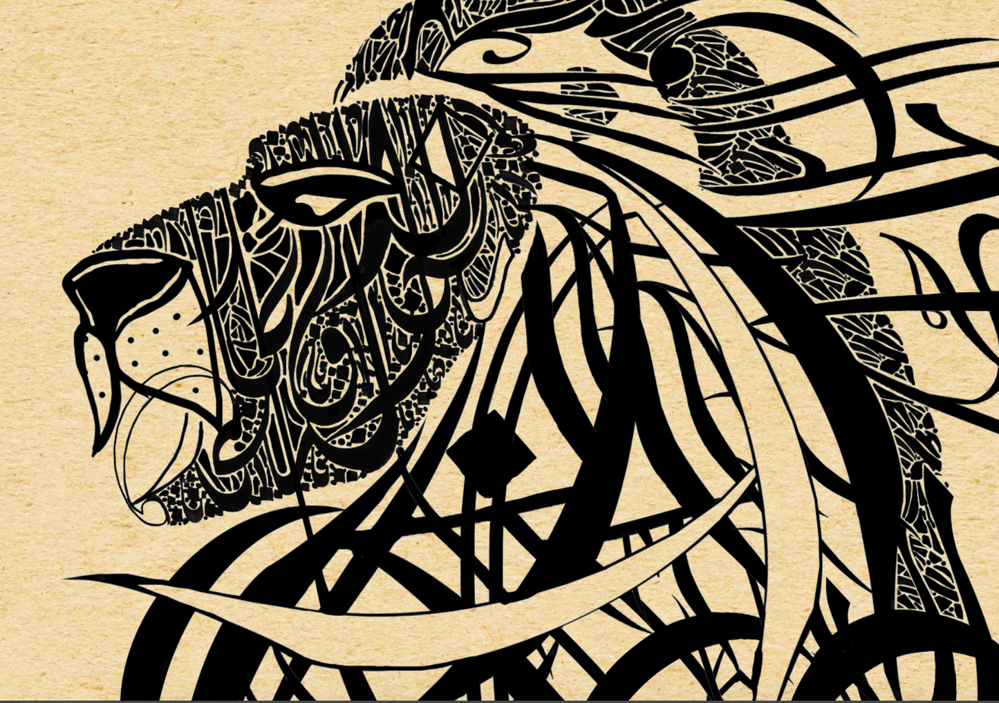 Arabic Calligraphy Lion - Ali Ibn Abi Talib Poetry - Detail Shot 3