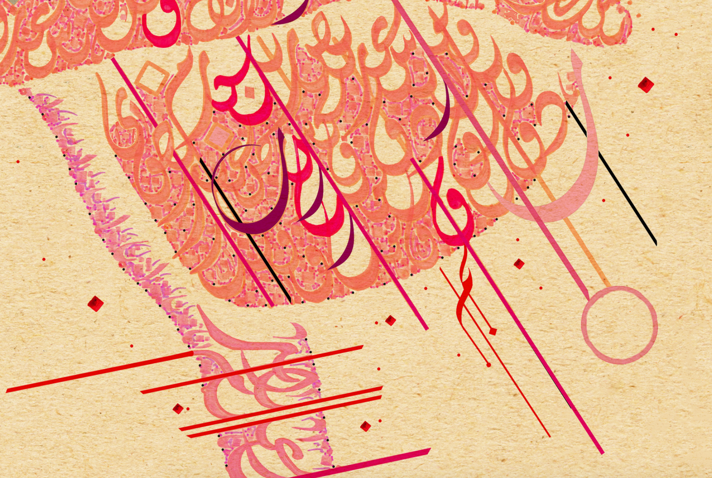 Ali Ibn Abi Talib Arabic Calligraphy - Detail Shot 3