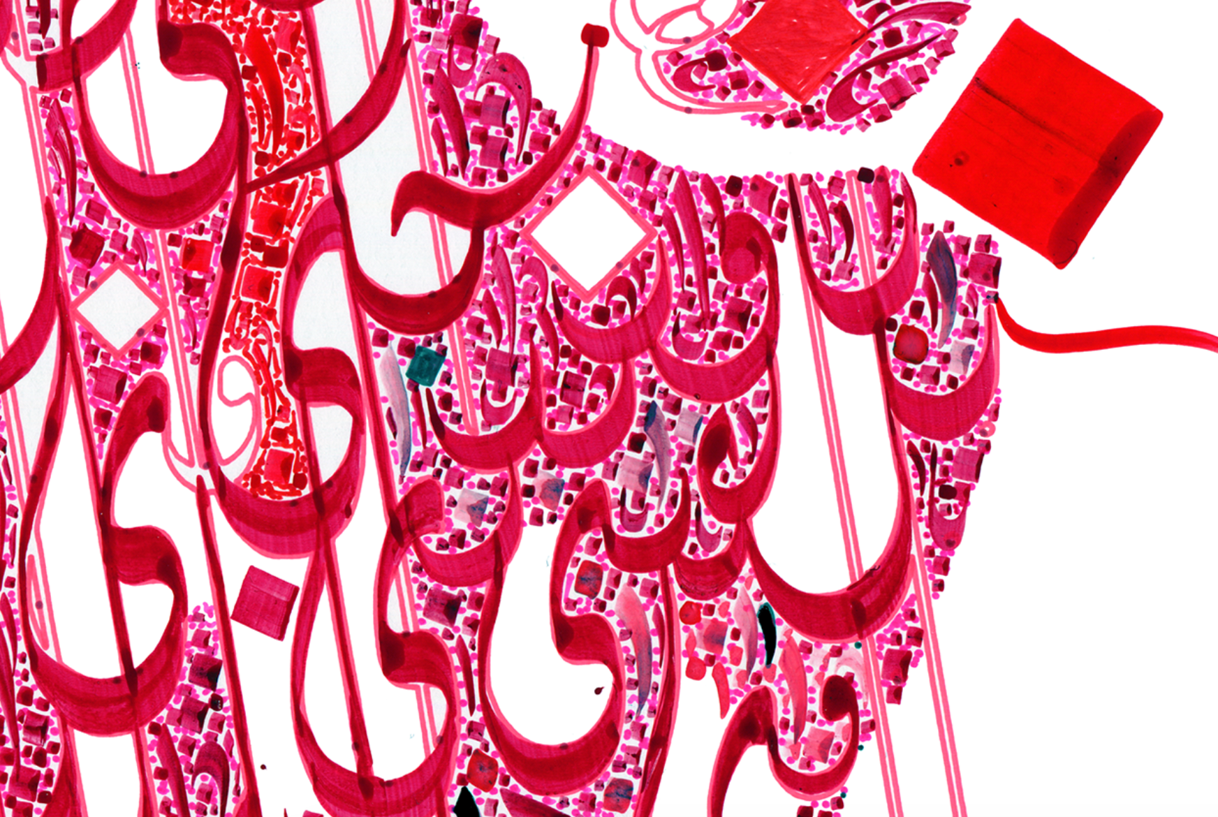 Arabic Calligraphy Heart Detail Shot 2