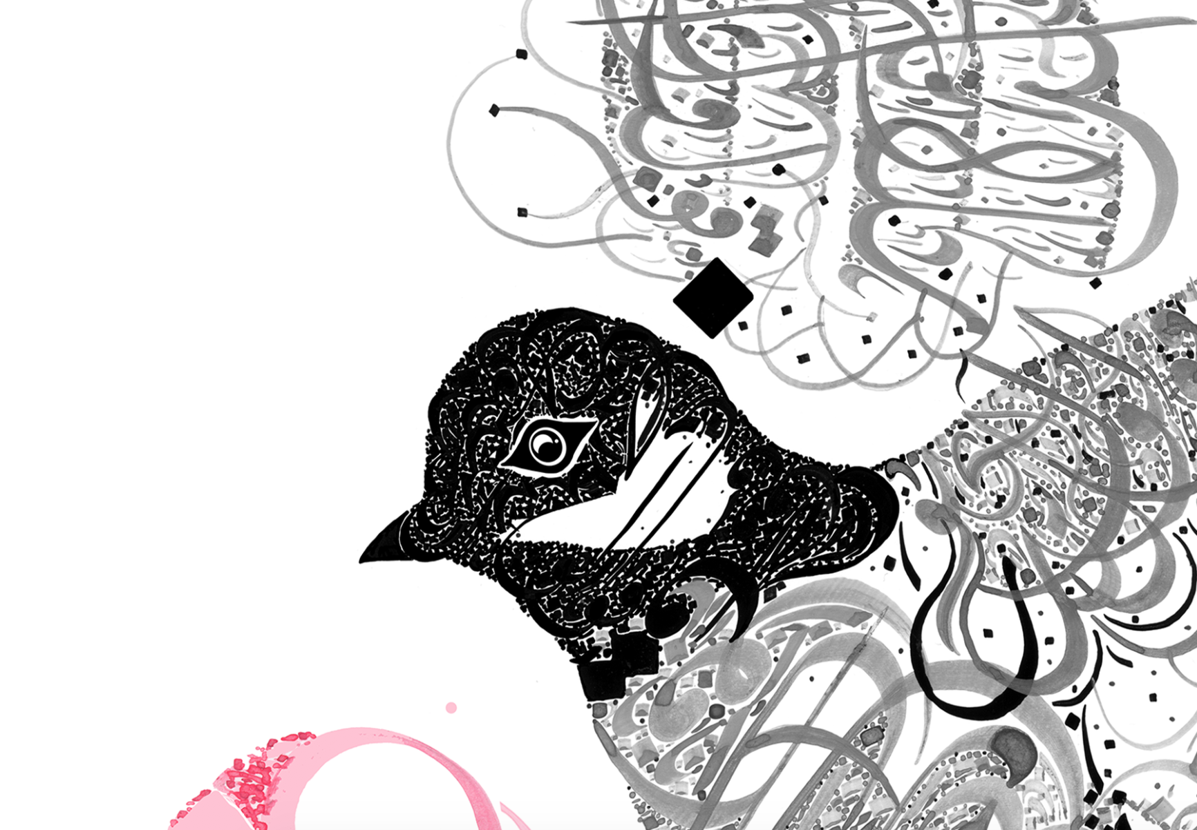 Arabic Calligraphy Chickadee - Ibn Al-Farid Sufi Poetry Detail Shot 1