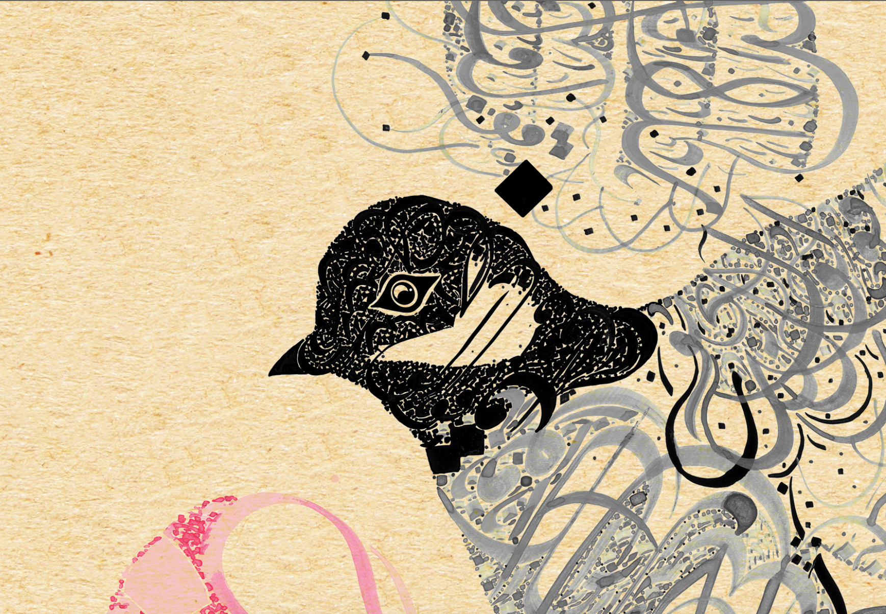 Arabic Calligraphy Chickadee - Ibn Al-Farid Poetry Detail Shot 1