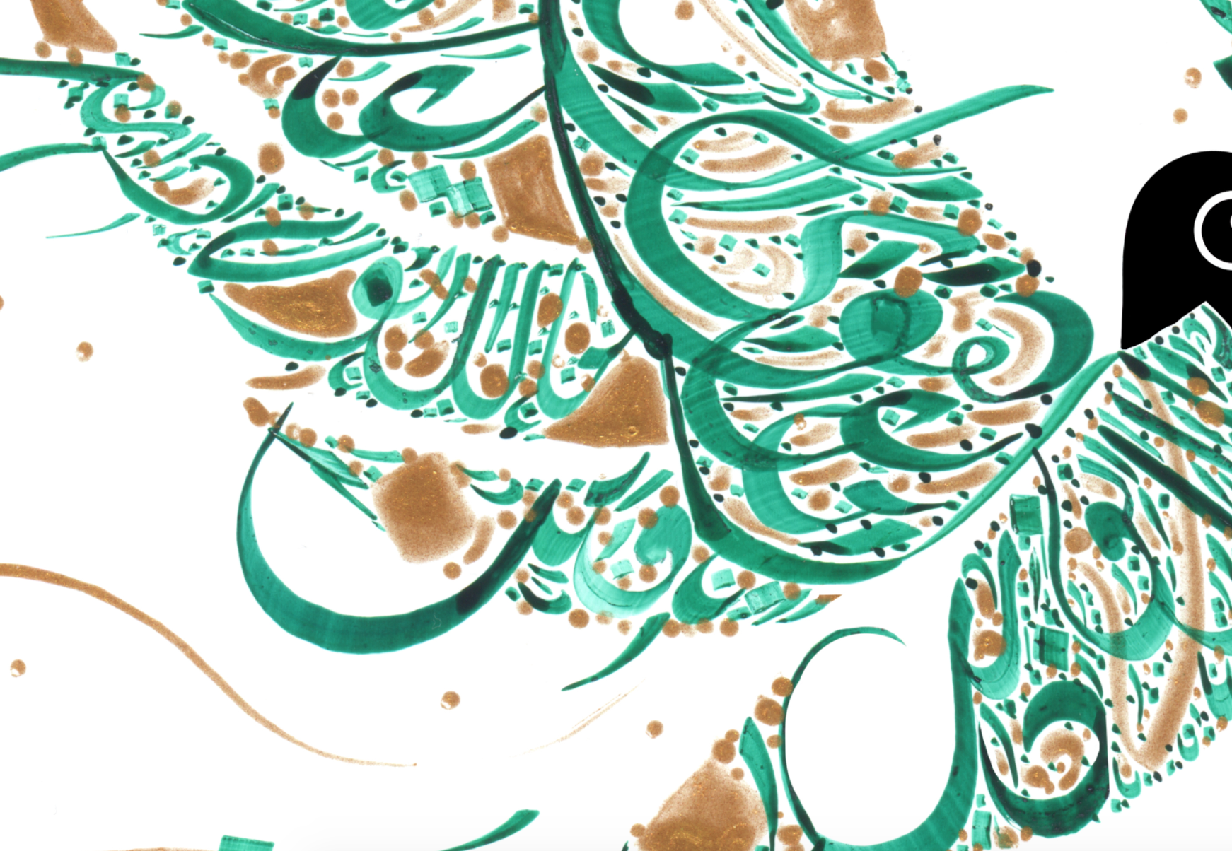 Arabic Sufi Poetry Ibn Al-Farid - Arabic Calligraphy Hummingbird Detail Shot 1