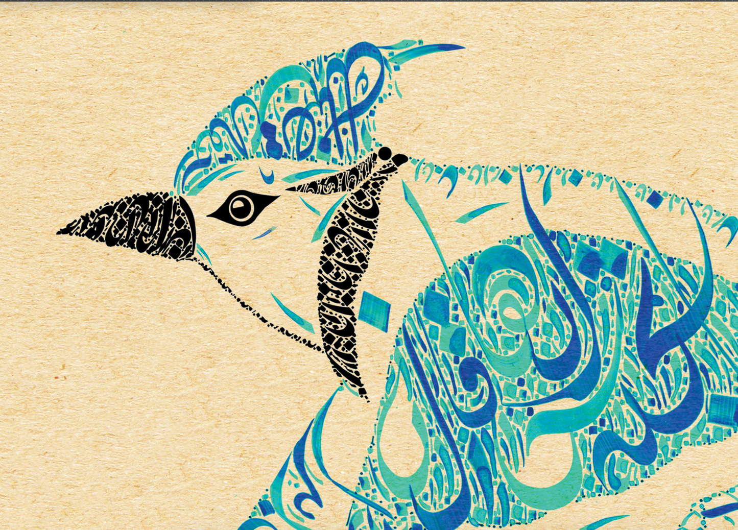 Rumi Poetry Arabic Calligraphy Bluejay Detail Shot 2