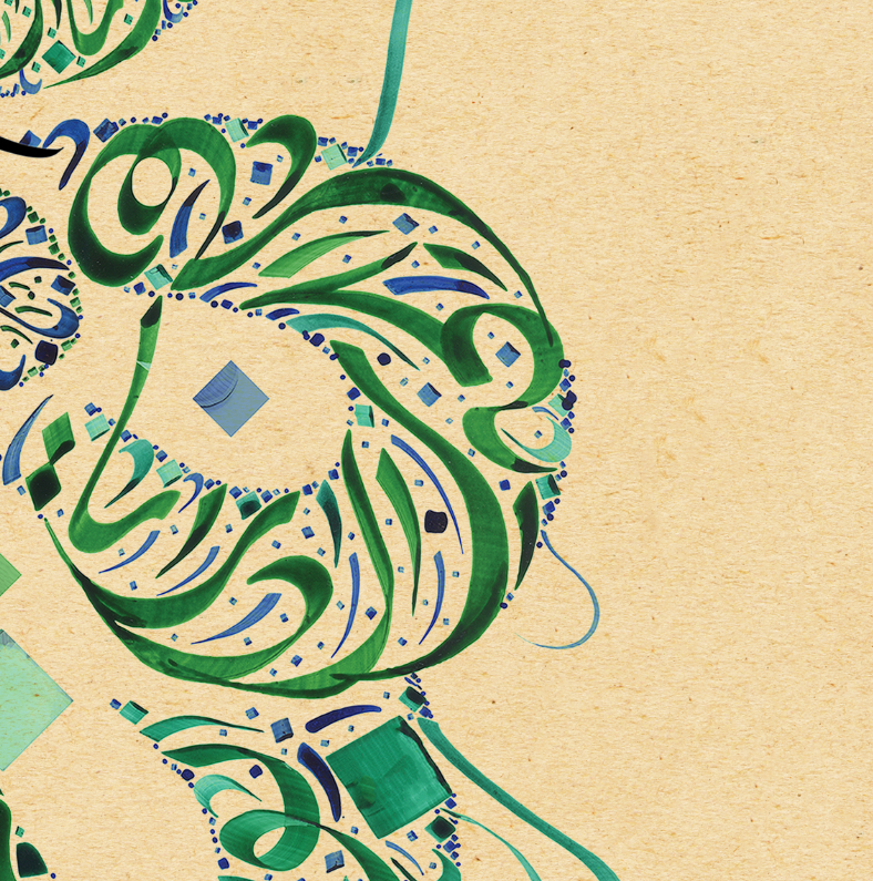 Attar of Nishapur Poetry The Conference of The Birds English and Persian Translation. Artwork. Detail Shot 2