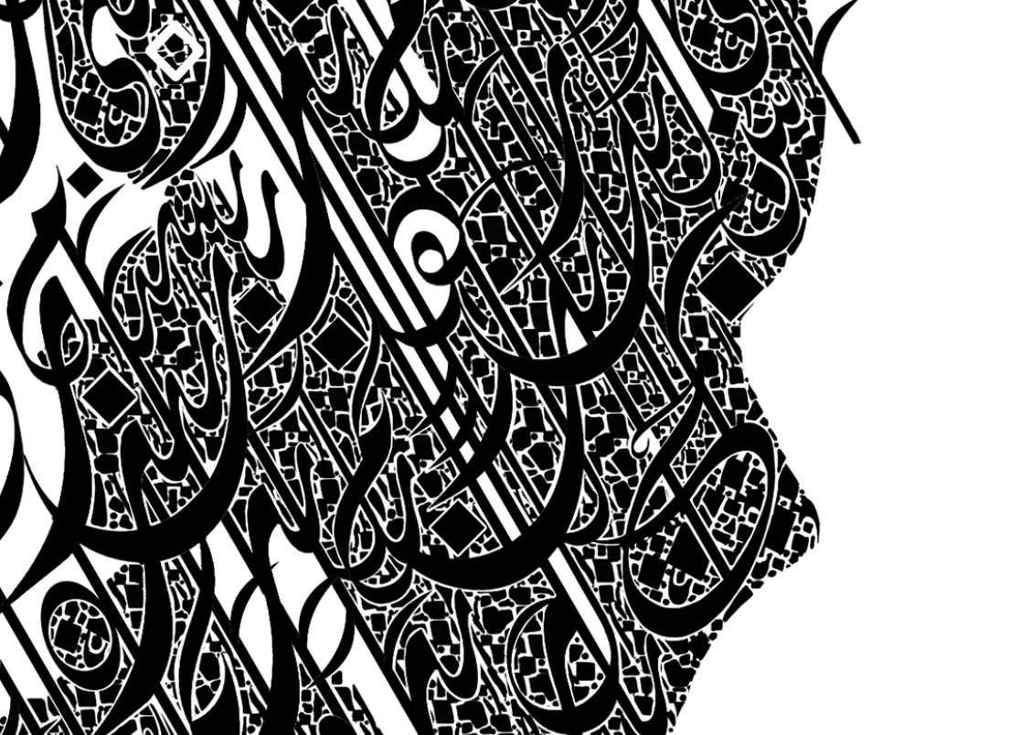 Rumi Poetry - The Song of the Reed - Farsi Calligraphy