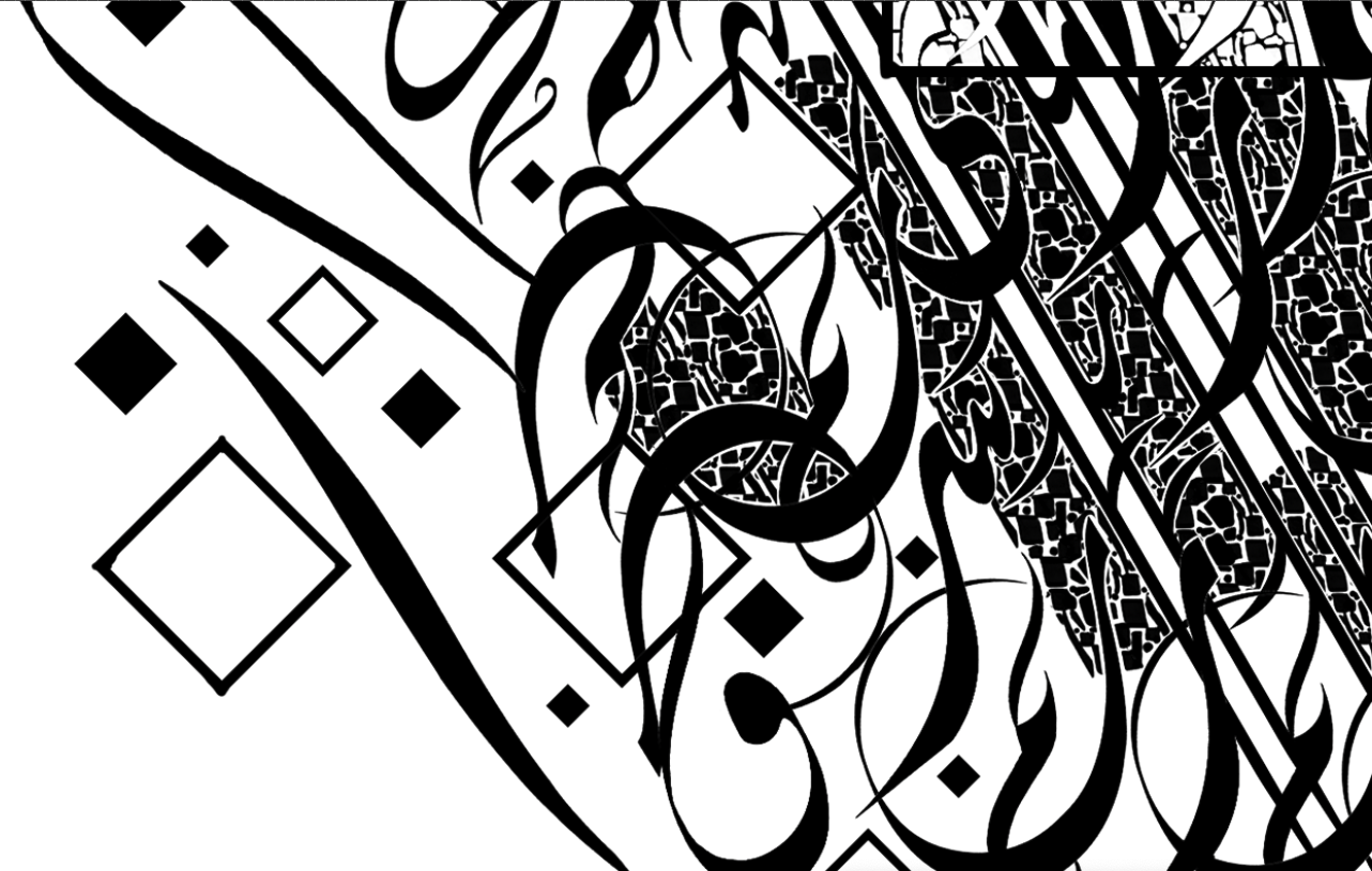 Rumi Poetry - The Song of the Reed - Farsi Calligraphy