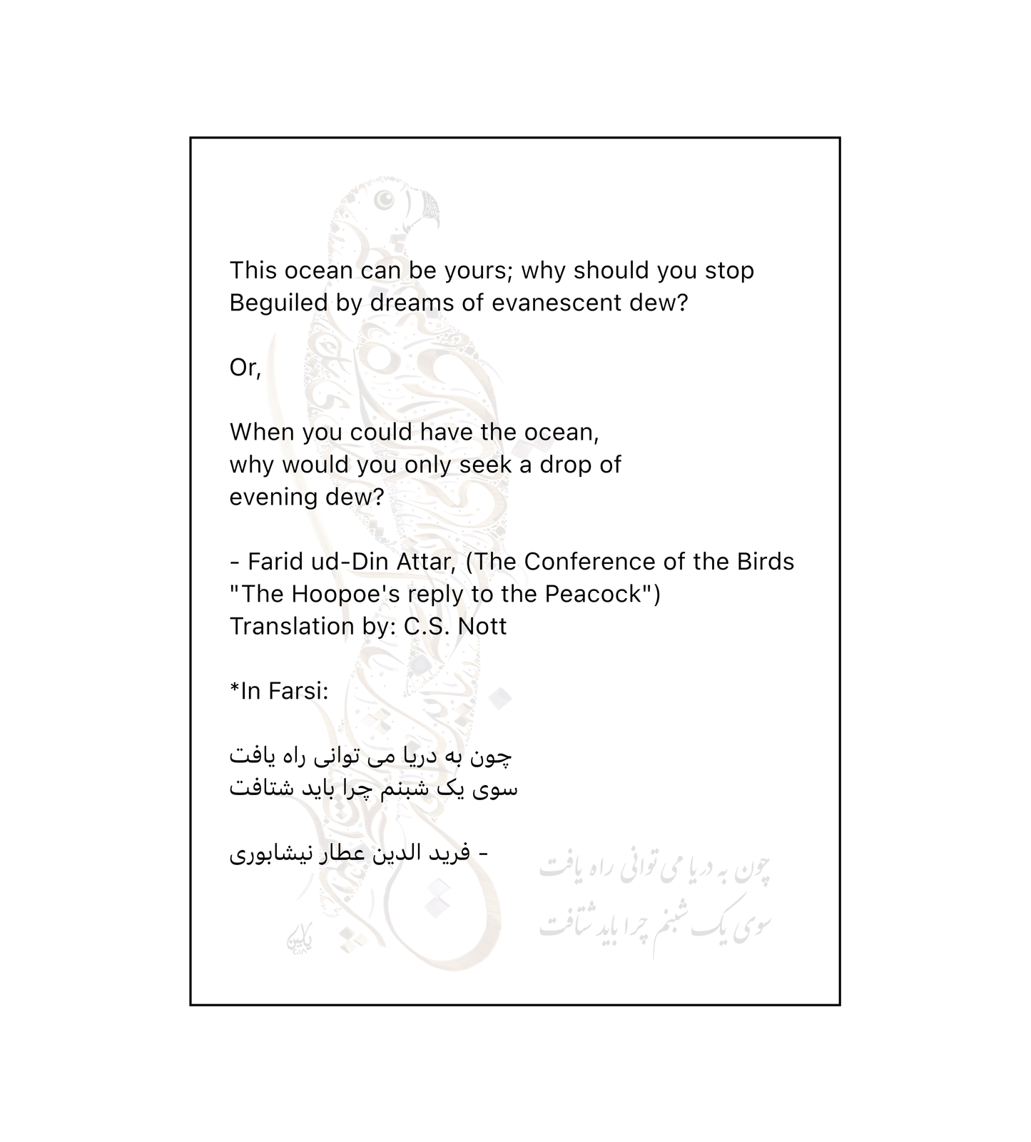 The Conference of the Birds Poetry Description Card