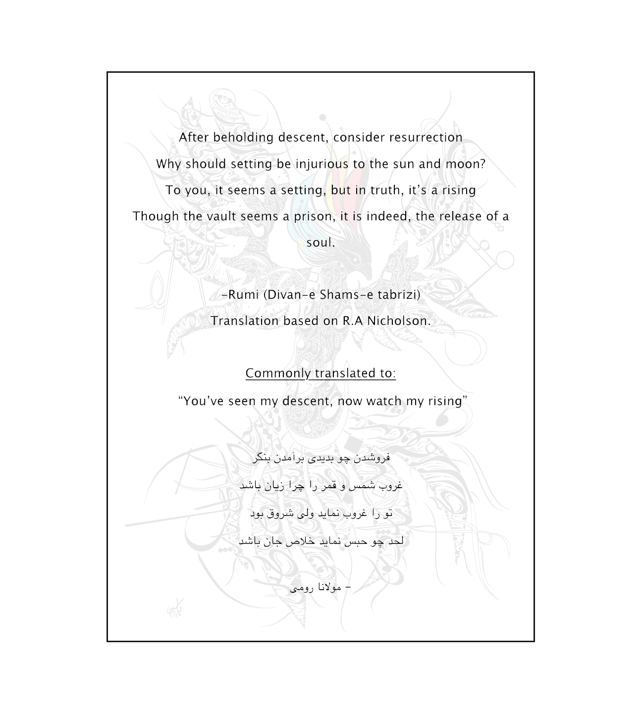 Rumi Poetry - Persian Calligraphy Description Card