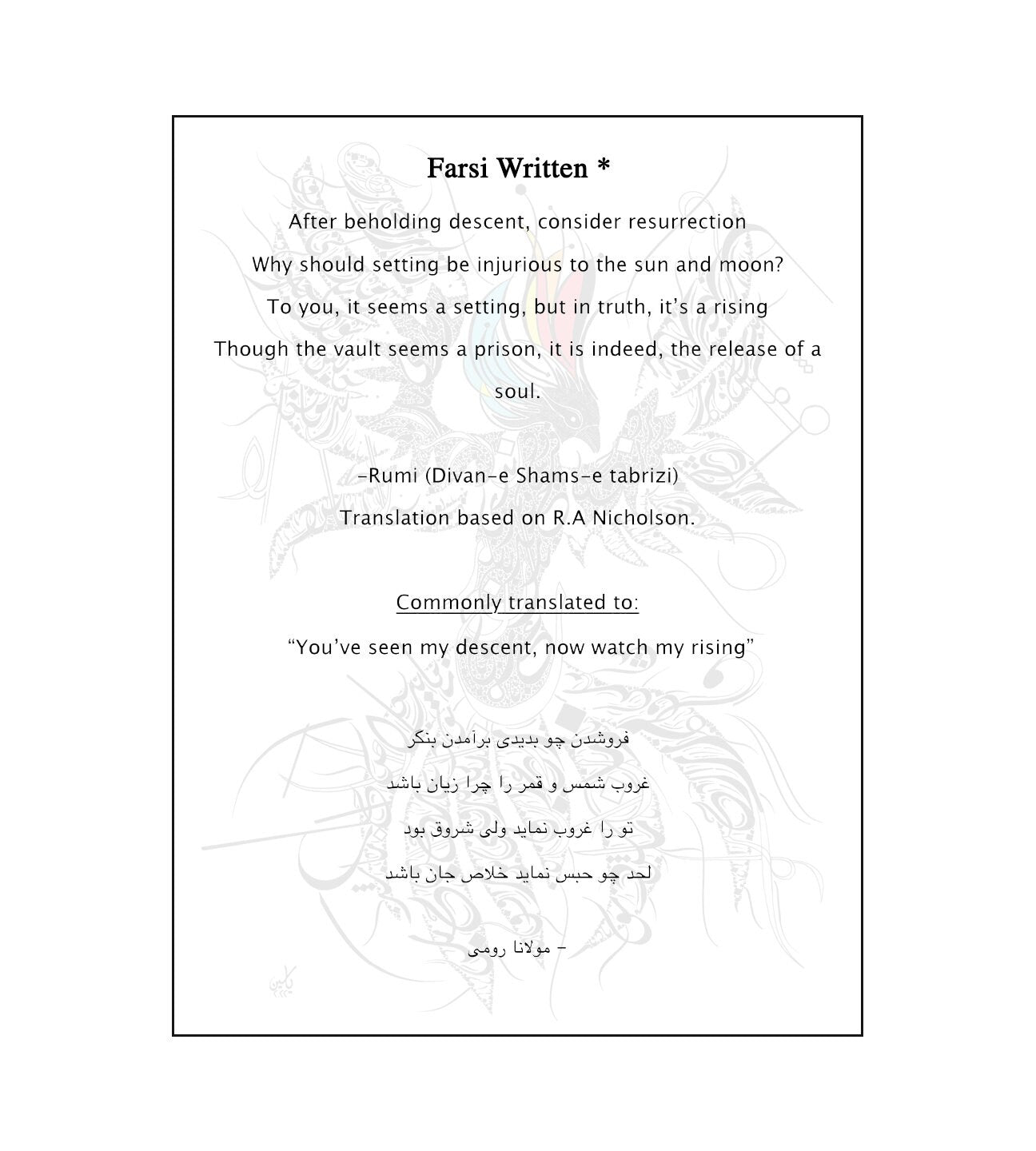 Rumi Sufi Poetry Persian Calligraphy Description Card