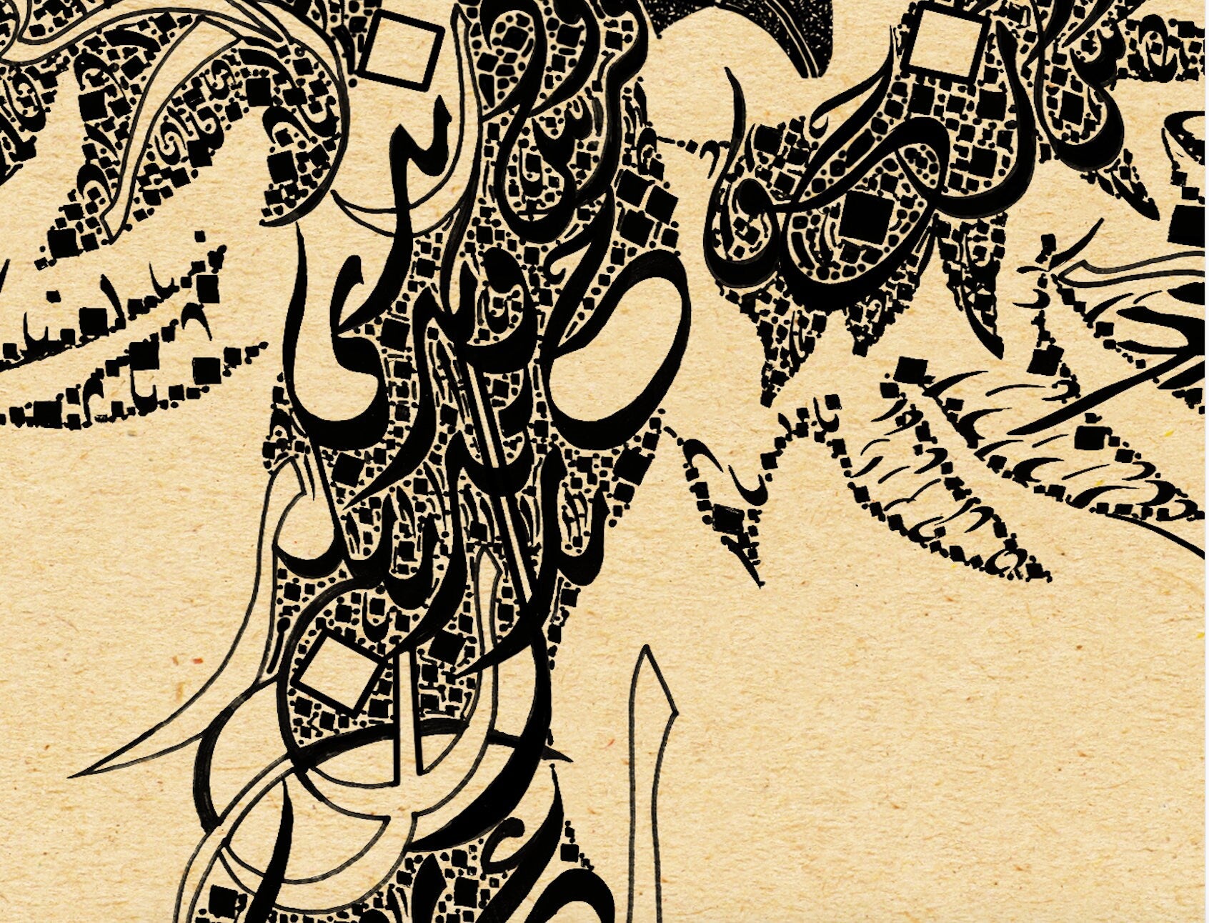 Rumi Persian Art - Persian Art Simurgh - Divan-e Shams-e Tabrizi - Farsi Calligraphy - Persian Poetry - Yassin Tawfeeq